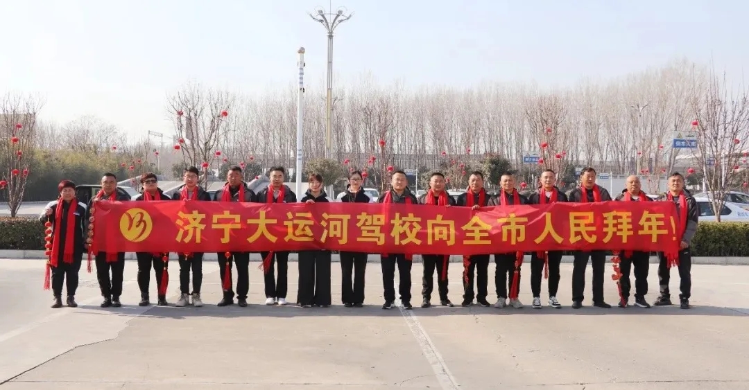 小年至，福運(yùn)啟：祝您學(xué)車(chē)路暢，好運(yùn)滿程！(圖1)