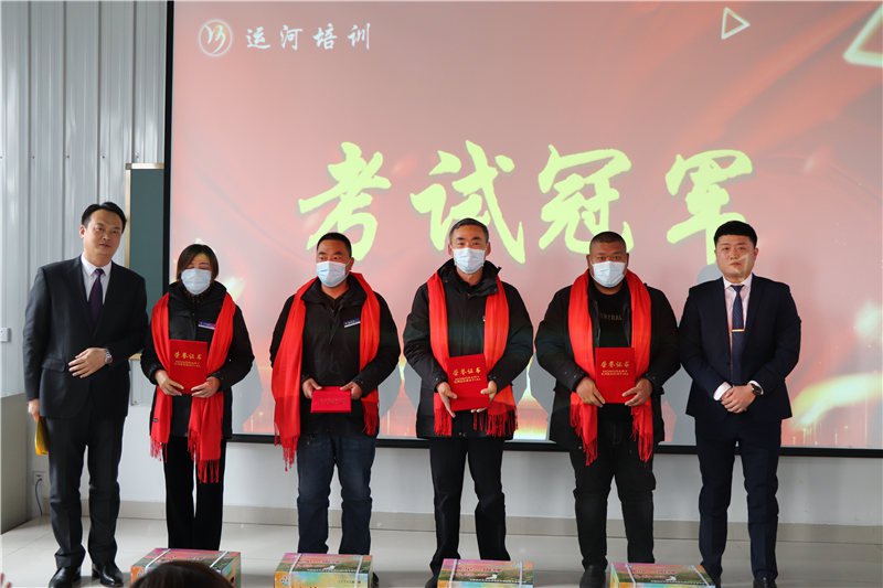 新征程，再出發(fā)——濟(jì)寧大運(yùn)河駕校年度總結(jié)表彰大會(huì)圓滿落幕(圖3)