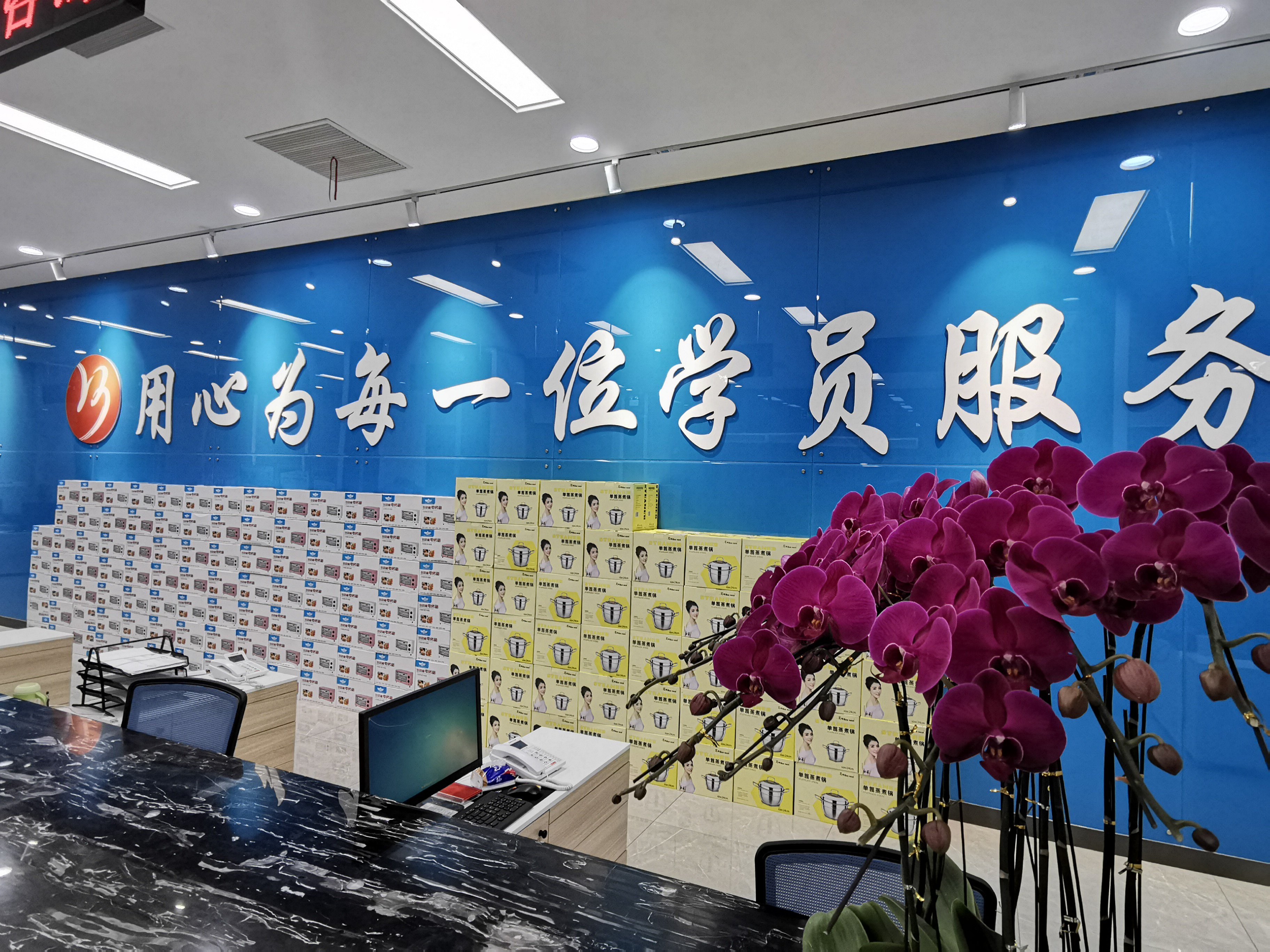 學(xué)大車(chē)直降千元優(yōu)惠倒計(jì)時(shí)僅剩3天！快來(lái)報(bào)名吧(圖2)