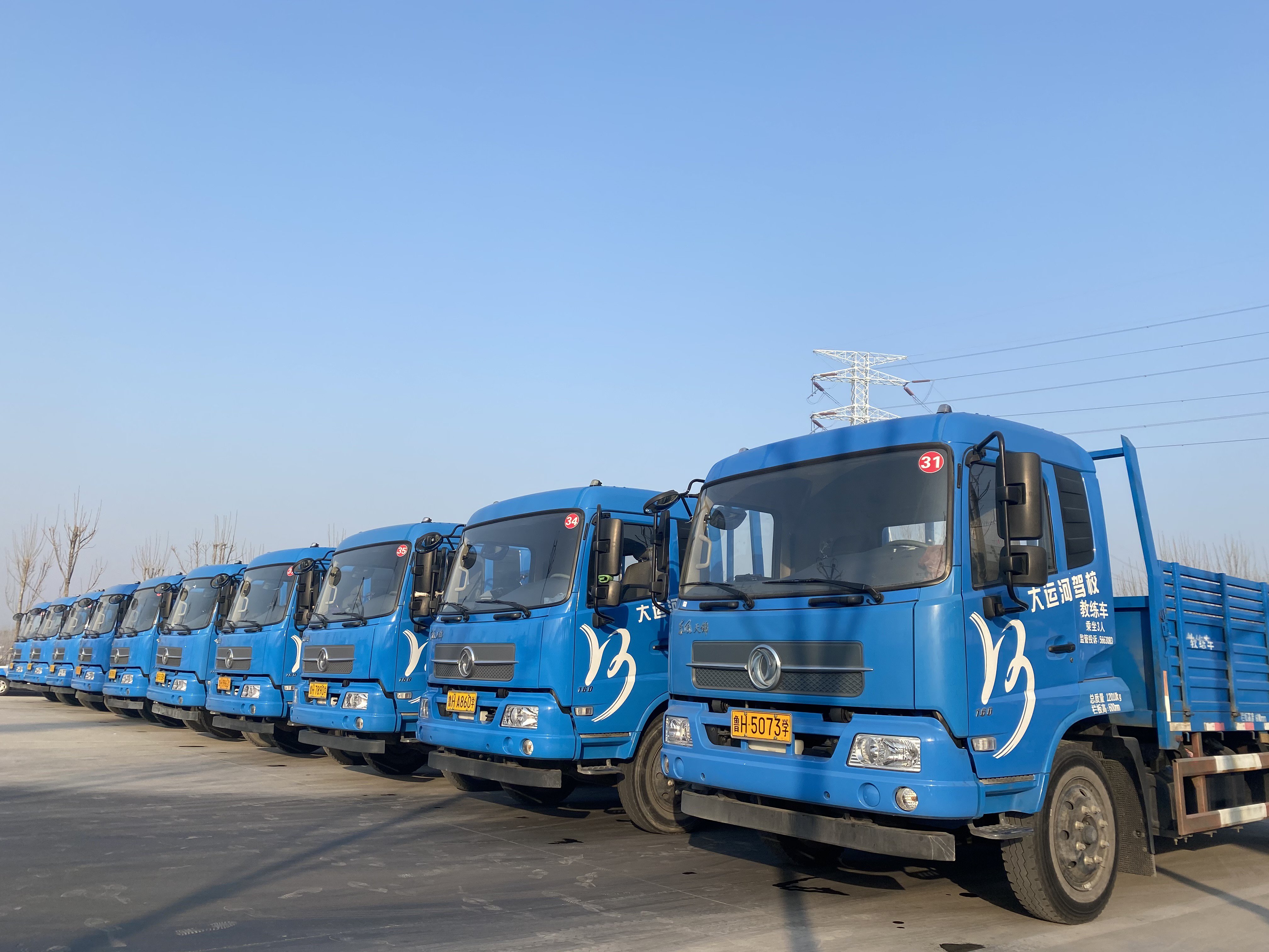 學(xué)大車(chē)直降千元優(yōu)惠倒計(jì)時(shí)僅剩3天！快來(lái)報(bào)名吧(圖3)