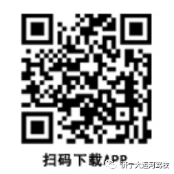 好消息！上崗證再教育可以線上學(xué)習(xí)啦(圖1)
