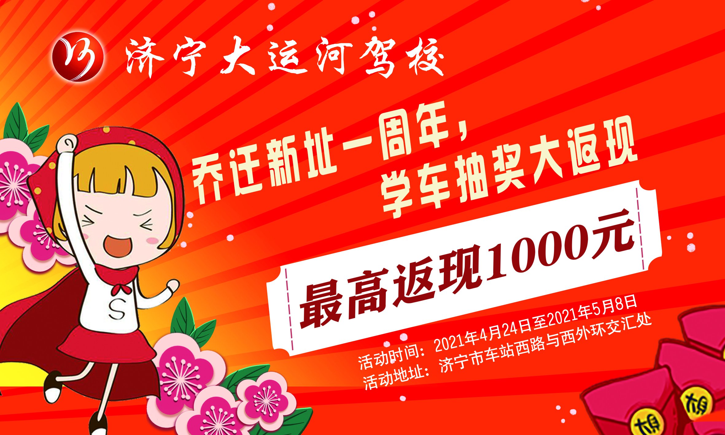 “夜訓(xùn)班”明亮開啟~上班族的學(xué)車福音！(圖2)