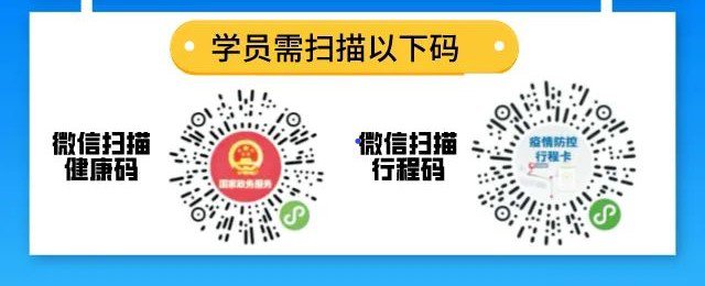 嚴格防護，抗擊疫情！溫馨提示：出行做好個人防護等措施(圖1)