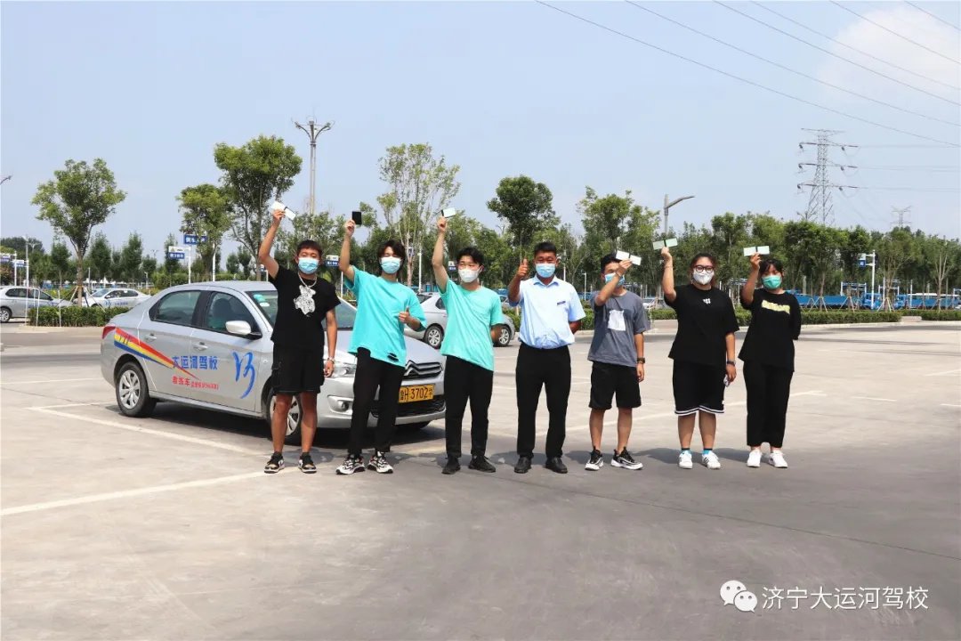 【濟(jì)寧大運(yùn)河駕?！康诎藢孟募緦W(xué)車夏令營完美收官！(圖1)