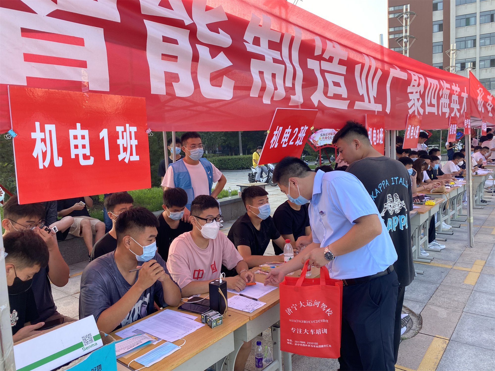 【濟(jì)寧大運(yùn)河駕?！啃聦W(xué)期新起點(diǎn)，歡迎新同學(xué)！(圖3)