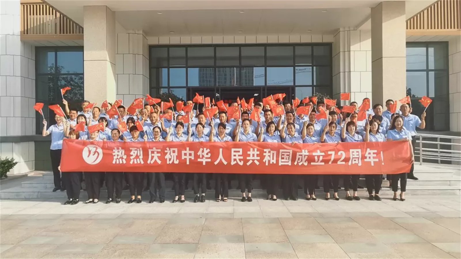 【濟寧大運河駕校】錦繡中國·喜迎華誕，您學(xué)車，我在崗！(圖1)