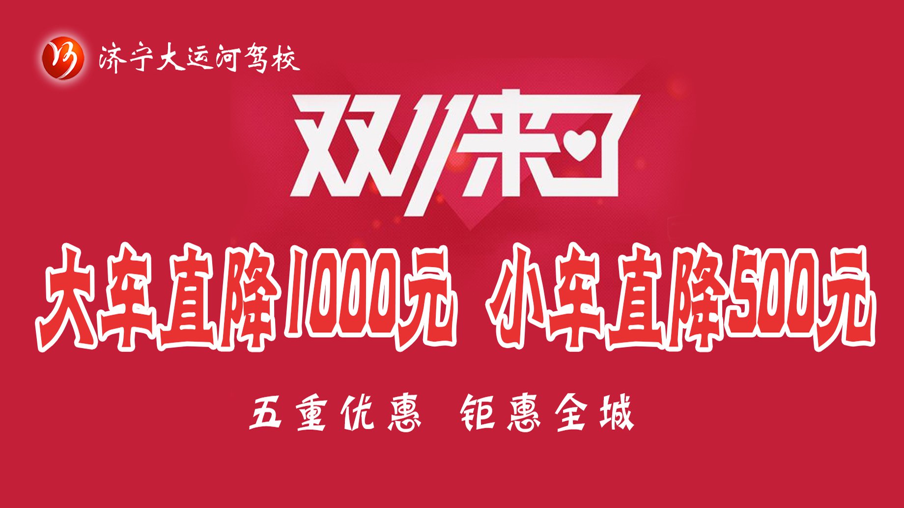 雙十一活動超級劃算，暢享鉅惠無需等待！(圖1)