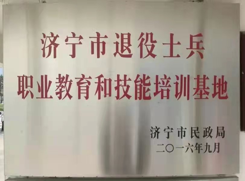 【濟寧大運河駕?！客艘圮娙嗣赓M培訓(xùn)開始報名啦！(圖1)