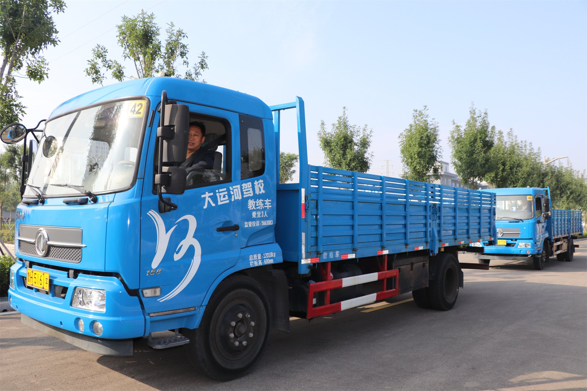 【濟寧大運河駕?！繙剀疤崾荆禾鞖廪D(zhuǎn)冷，學車要注意這些！(圖5)