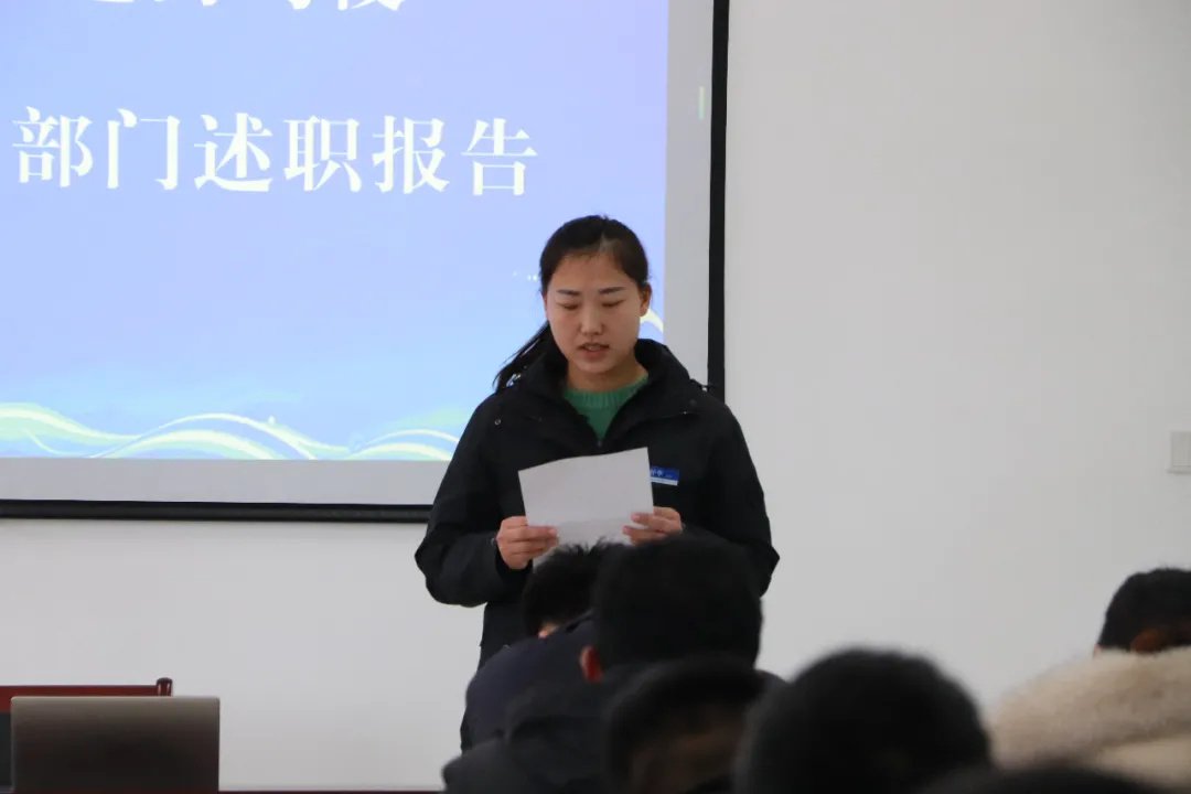 回顧往昔，展望未來(lái)—濟(jì)寧大運(yùn)河駕校年度員工述職報(bào)告會(huì)(圖3)